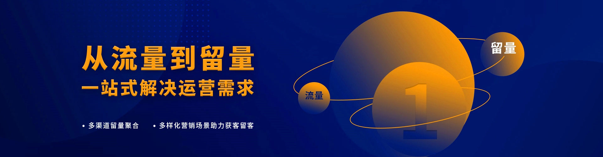 那玛夏百度推广平台