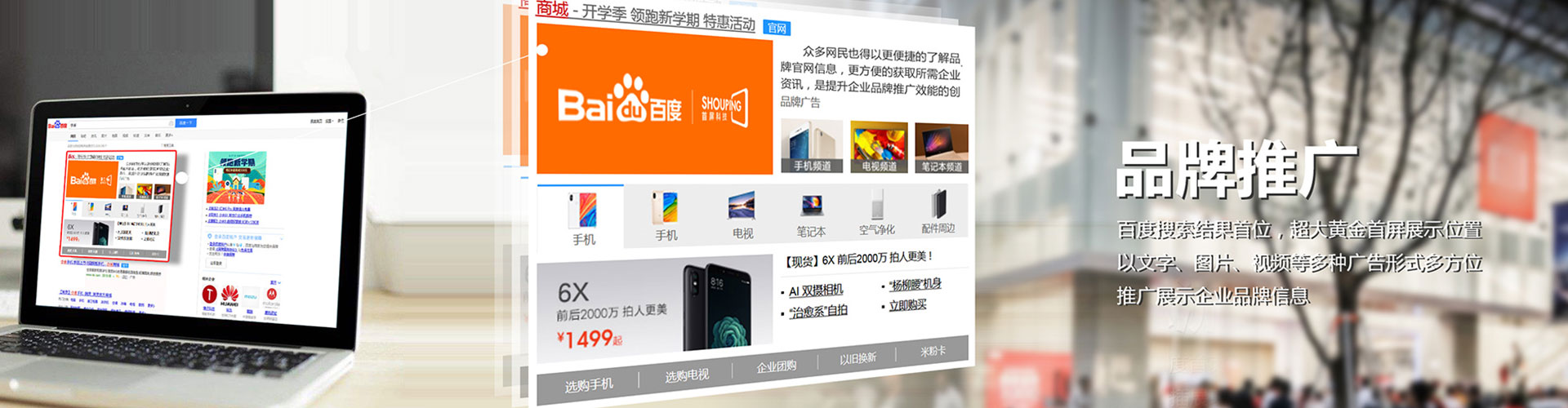 那玛夏信息流优化师