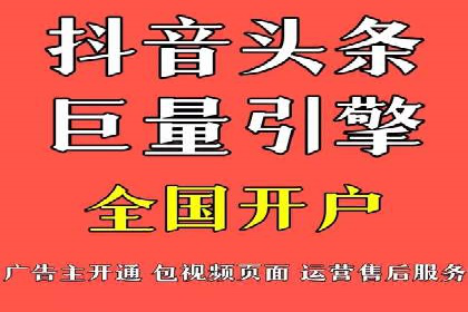 成功案例揭示：百度推广返点的运用之道