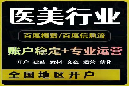 如何提高百度竞价广告点击率