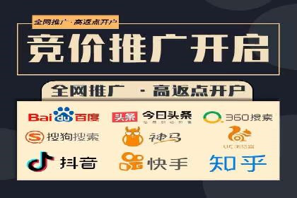 百度推广排名提升实战案例分享